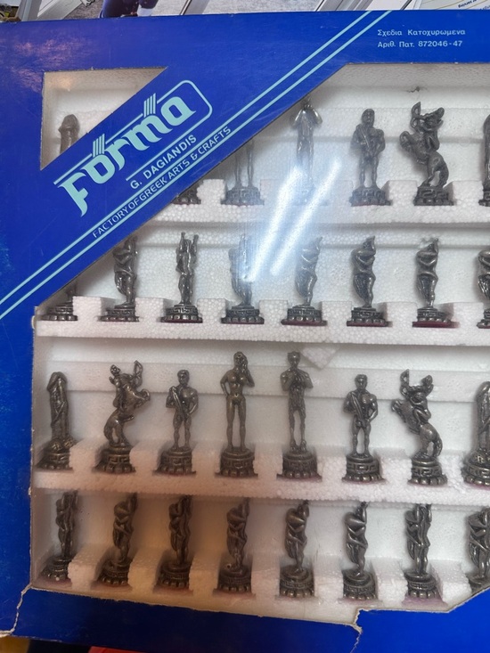 Aethra Other - Vintage, (possibly) Early 70s , Bronze Chess Set made in Macedonia by aethra